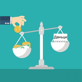 money-taxes_1212-39.jpg